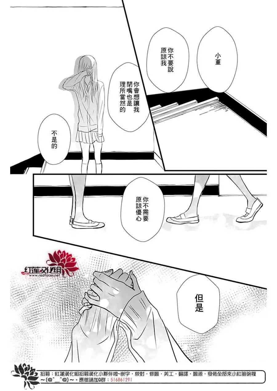 第14话 第23页
