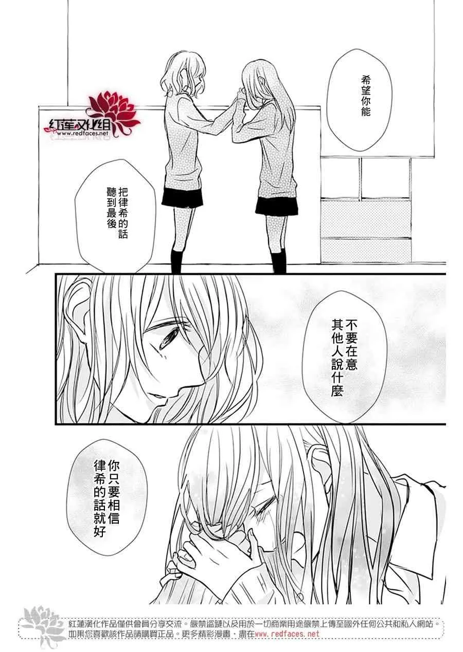 第14话 第24页