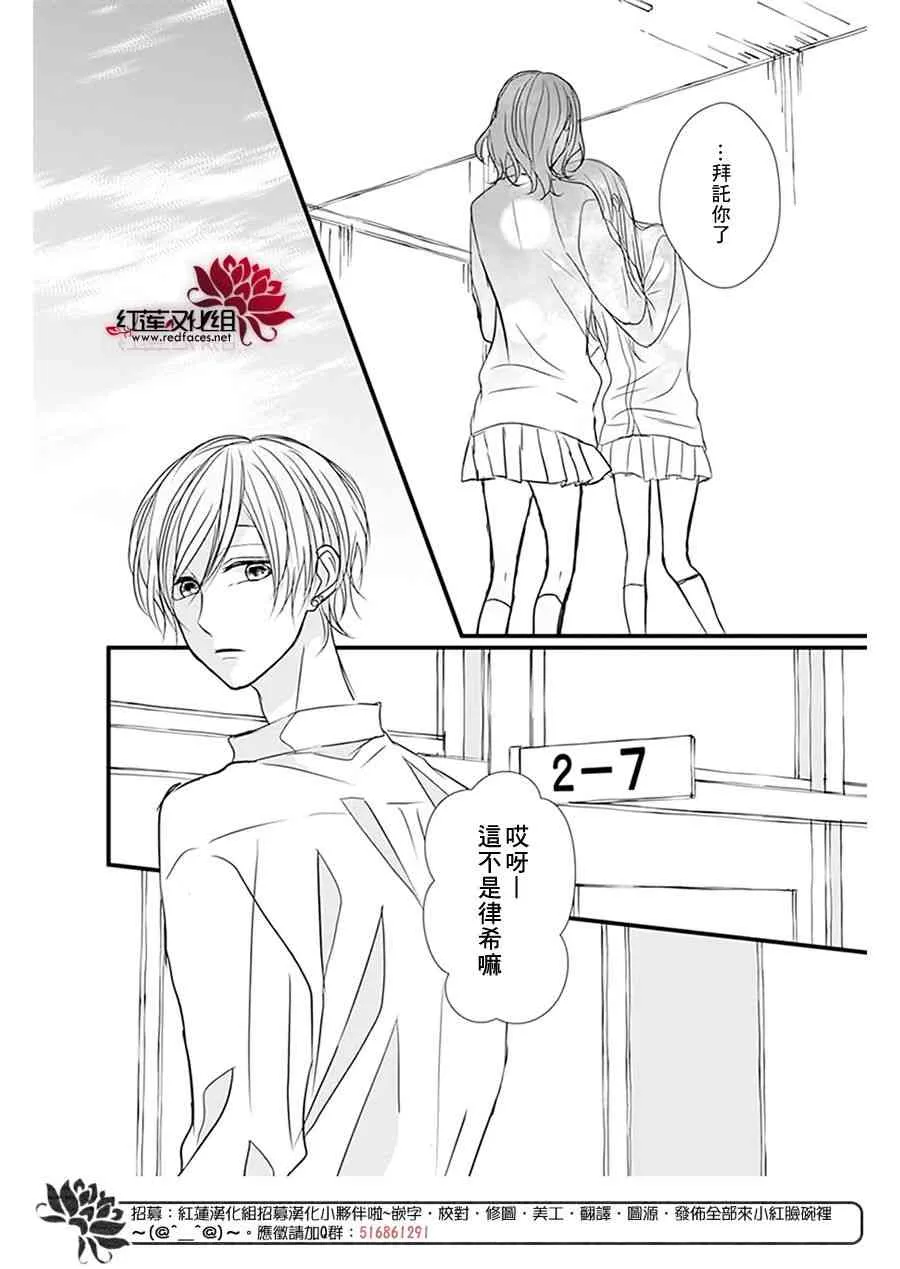 第14话 第25页
