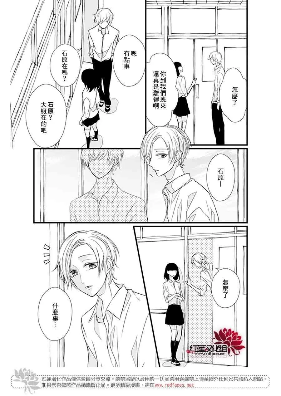 第14话 第26页