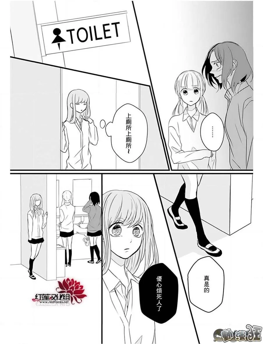 第13话 第15页