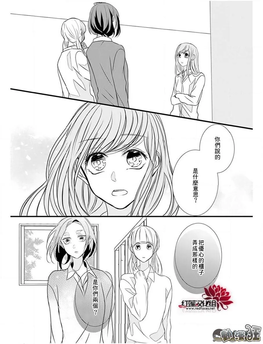 第13话 第17页