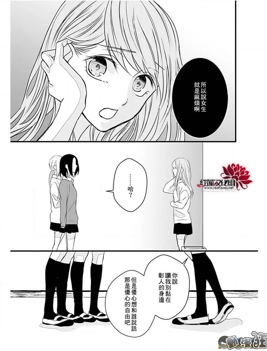 第13话 第22页