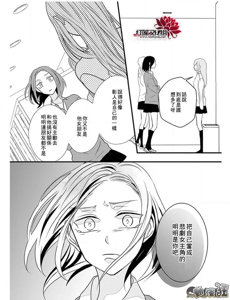 第13话 第23页