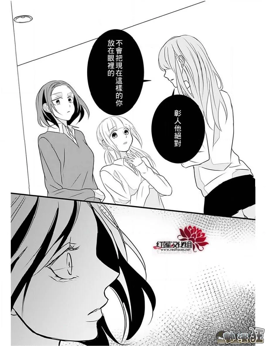 第13话 第24页