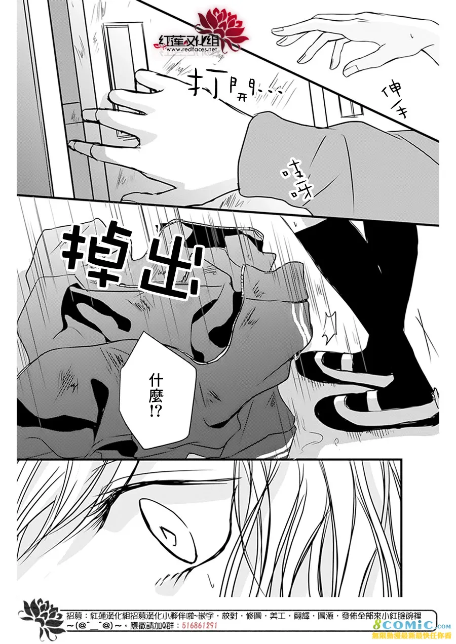 第12话 第15页
