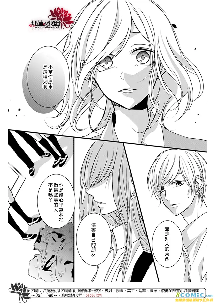 第12话 第19页