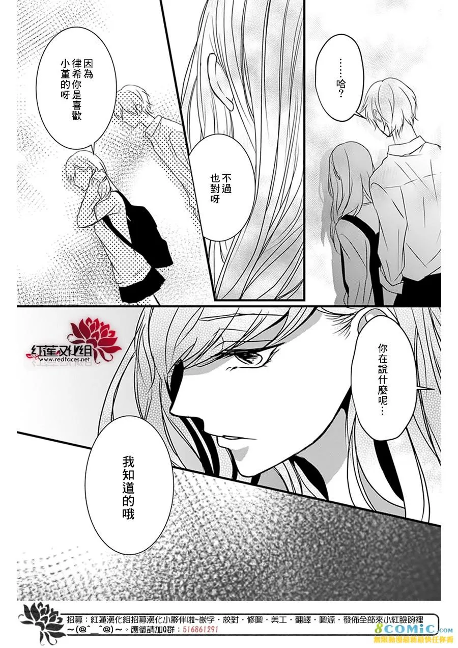 第12话 第25页