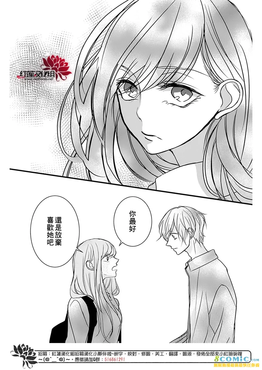 第12话 第27页