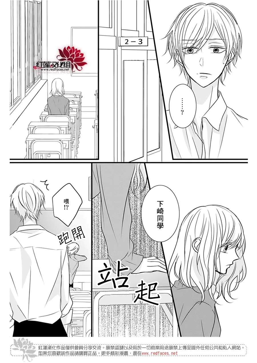 第11话 第6页