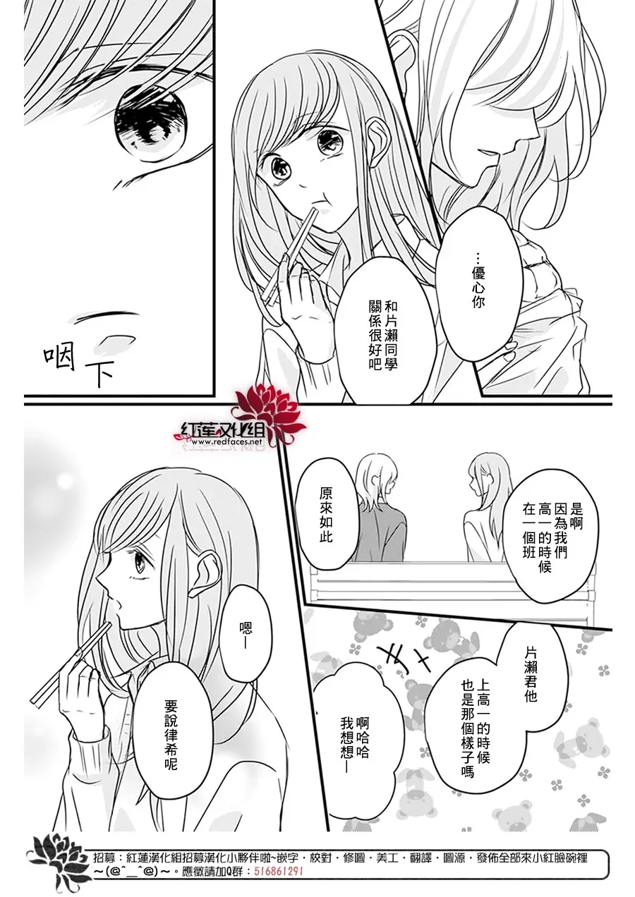 第11话 第11页