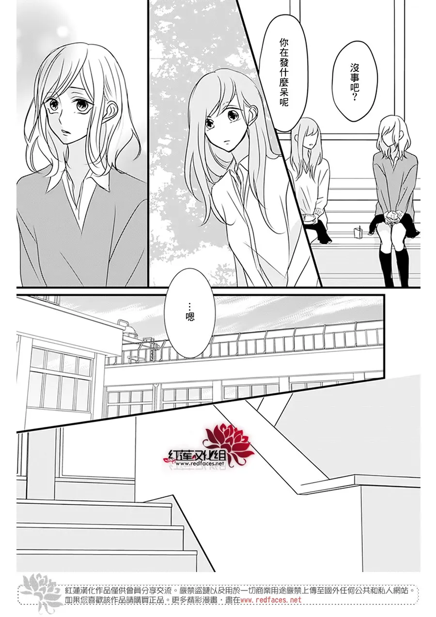 第11话 第14页