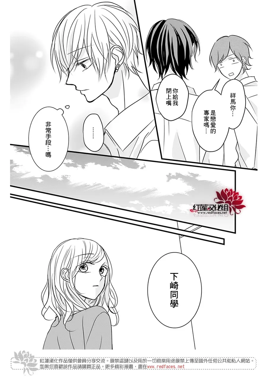 第11话 第18页