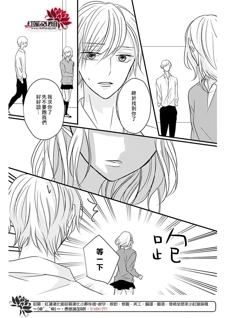 第11话 第19页