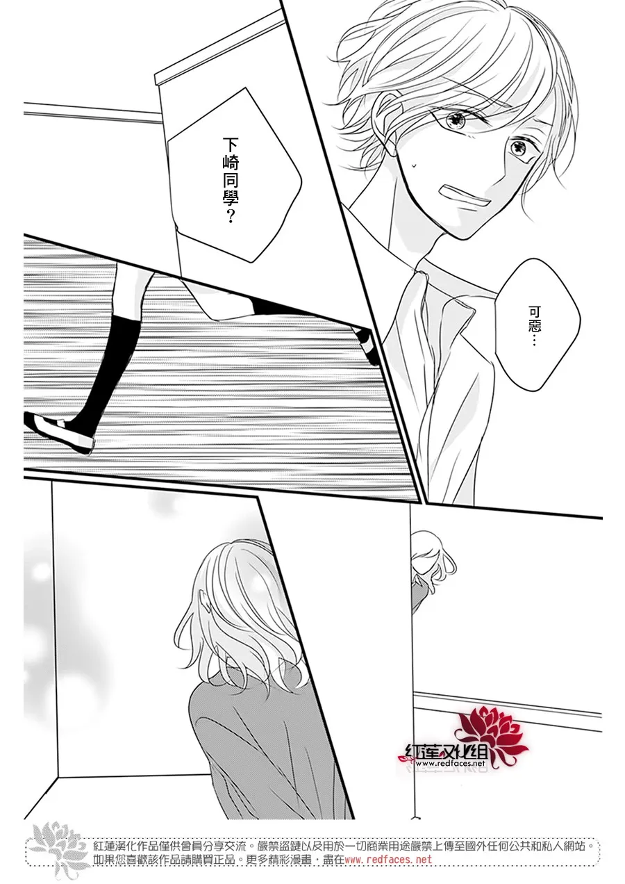 第11话 第20页