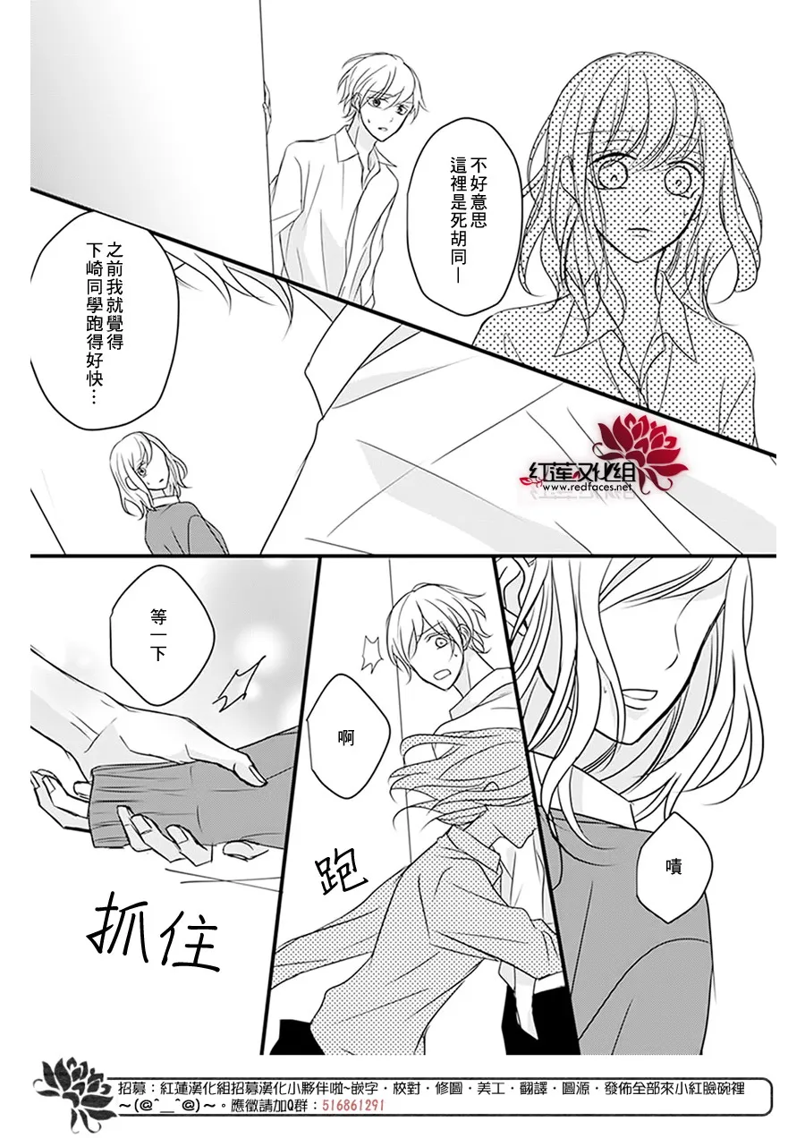 第11话 第21页