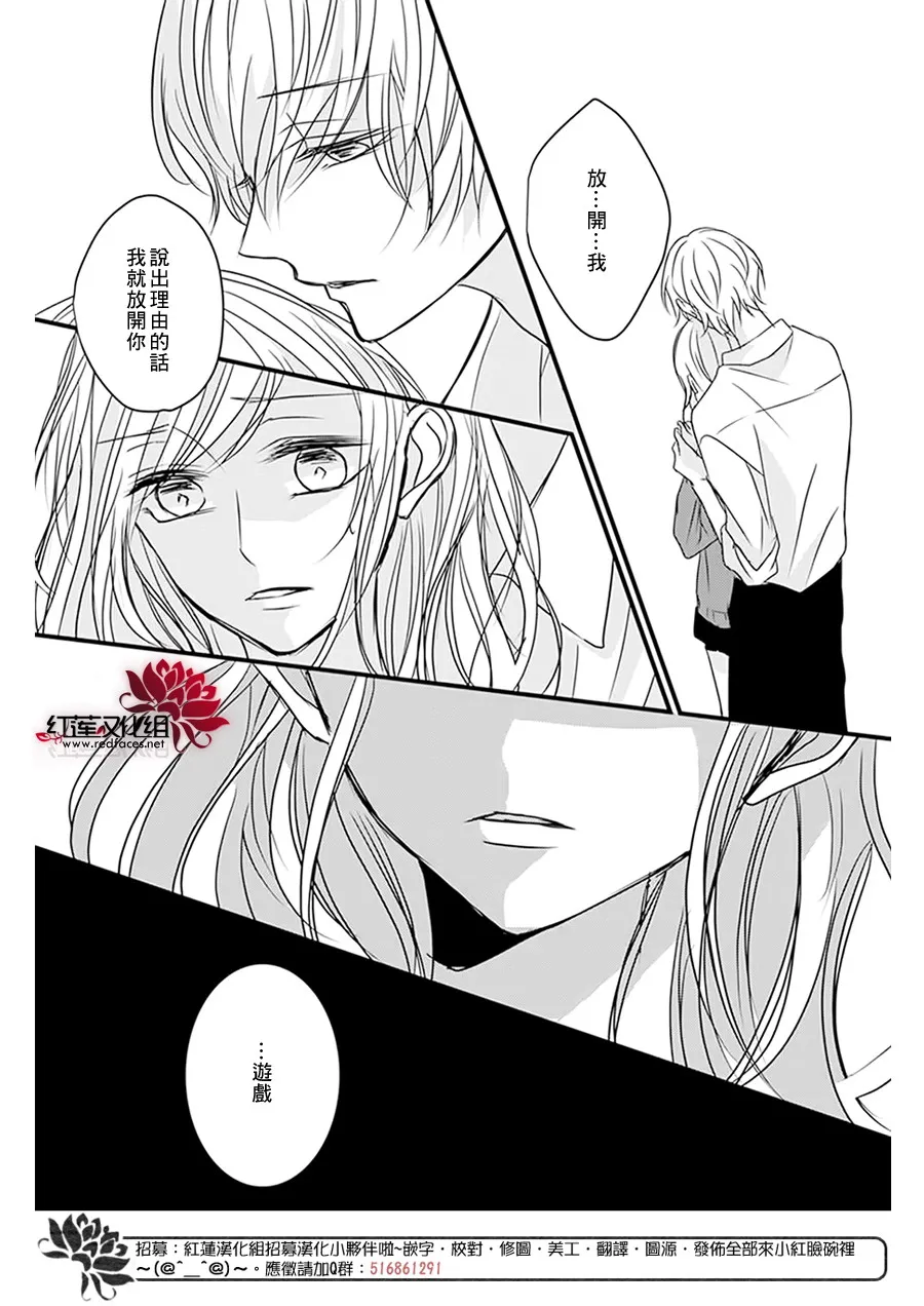 第11话 第23页