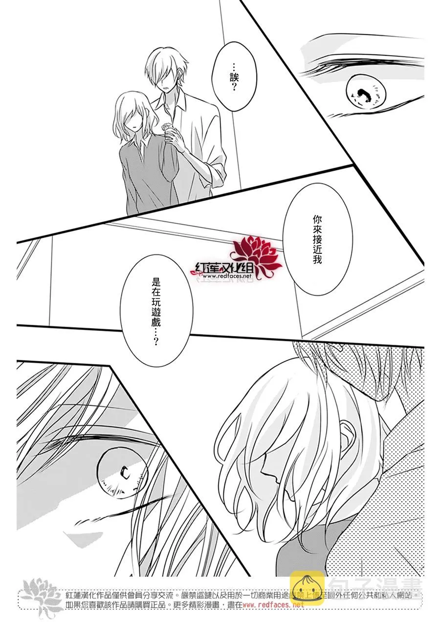 第11话 第24页