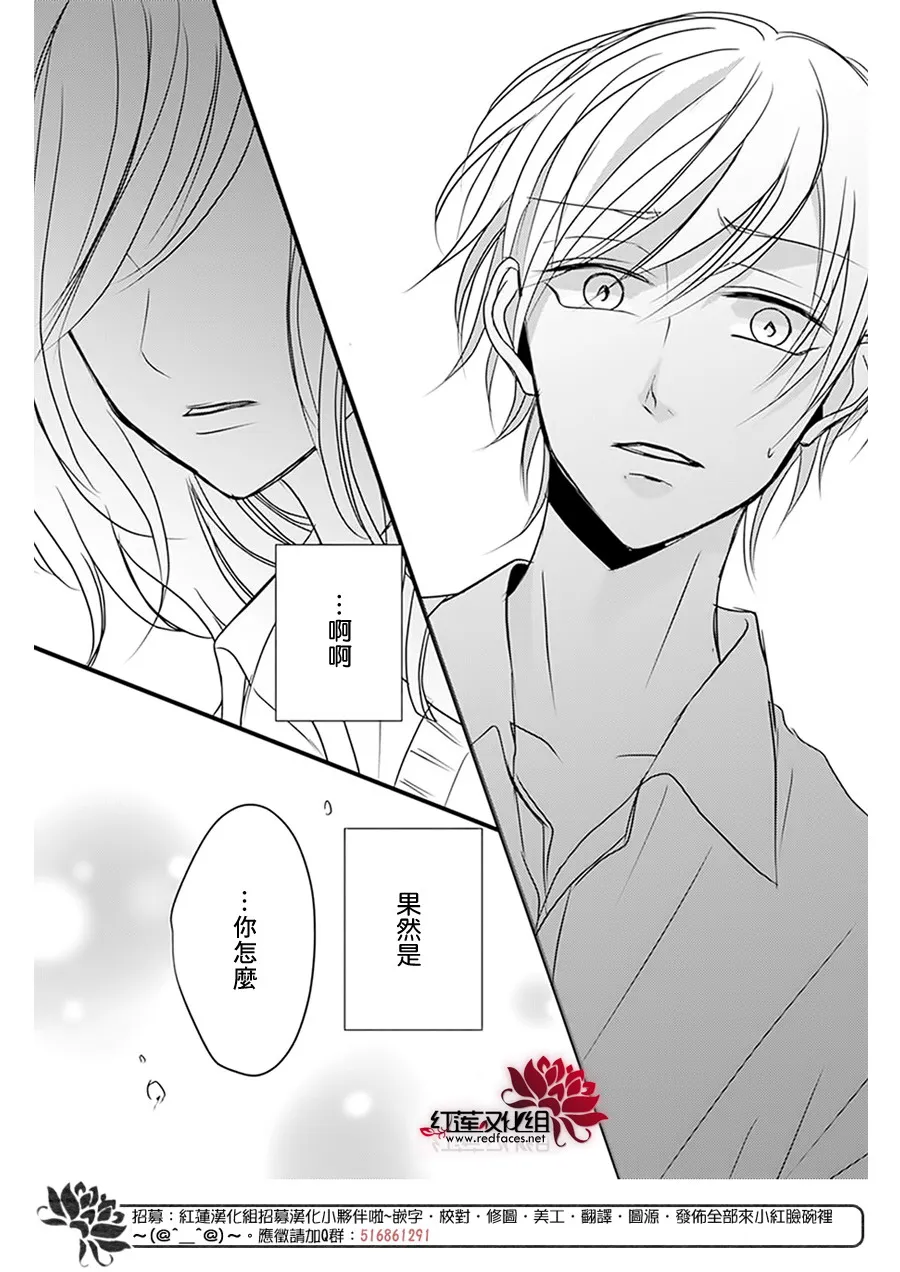 第11话 第25页