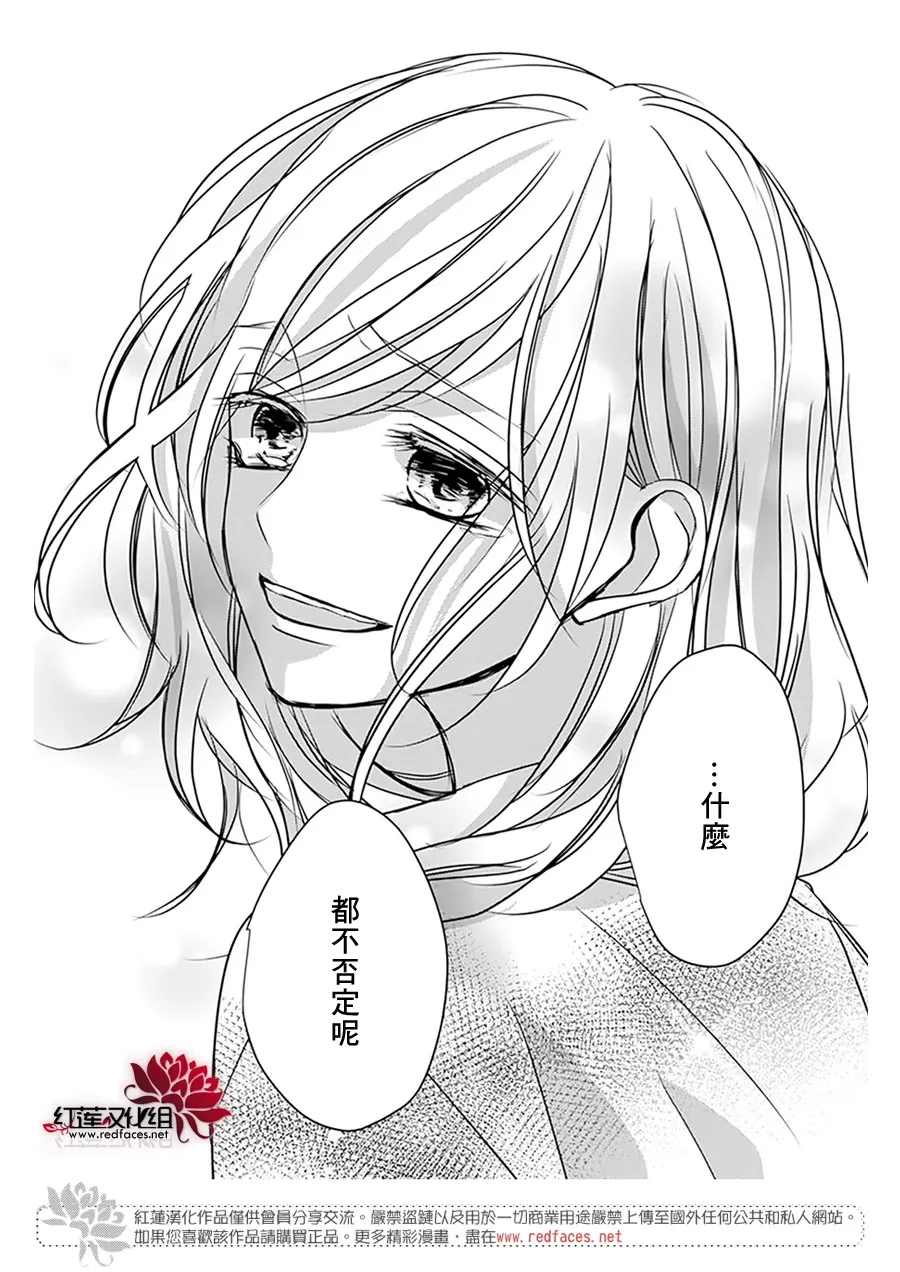 第11话 第26页
