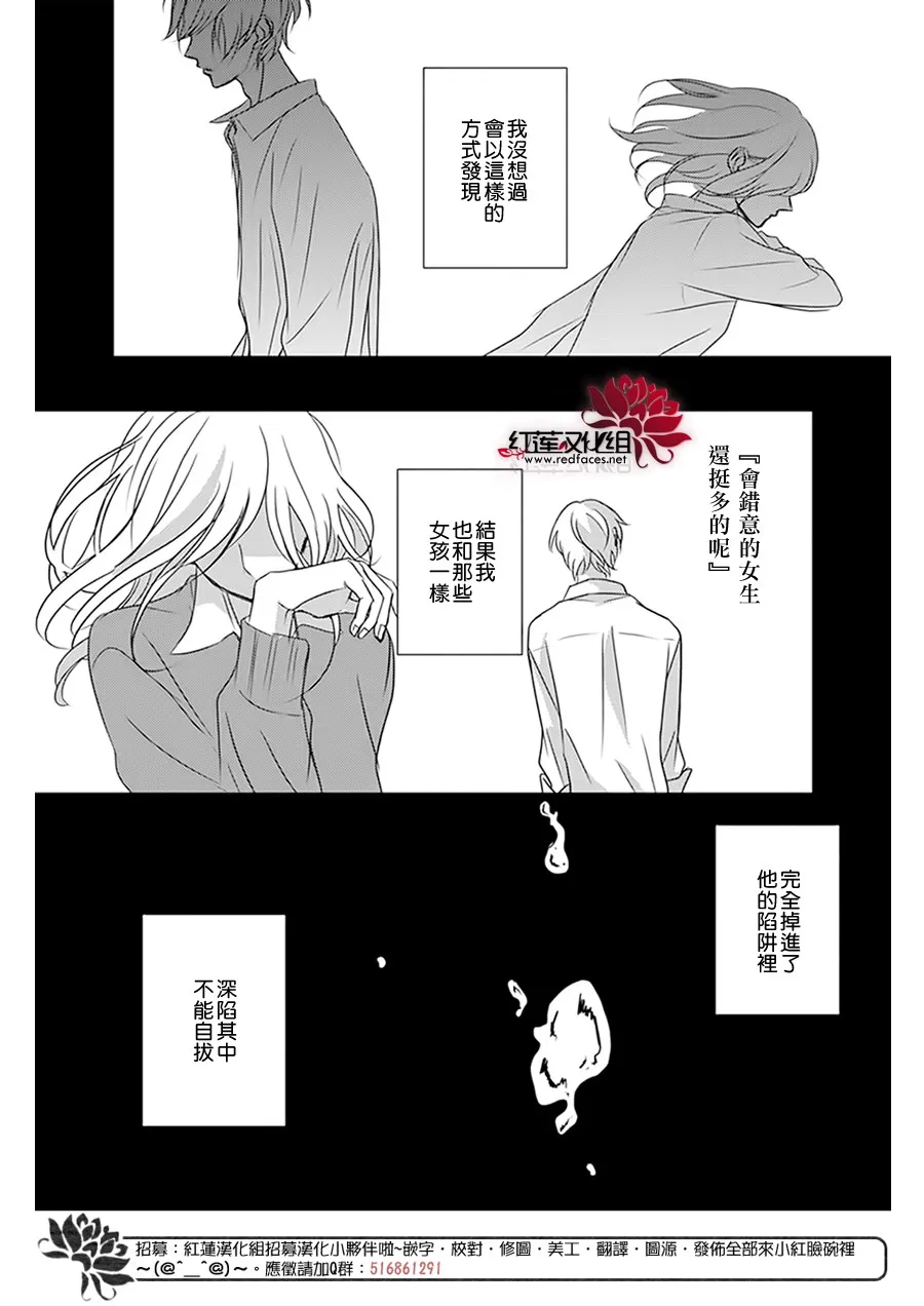 第11话 第27页