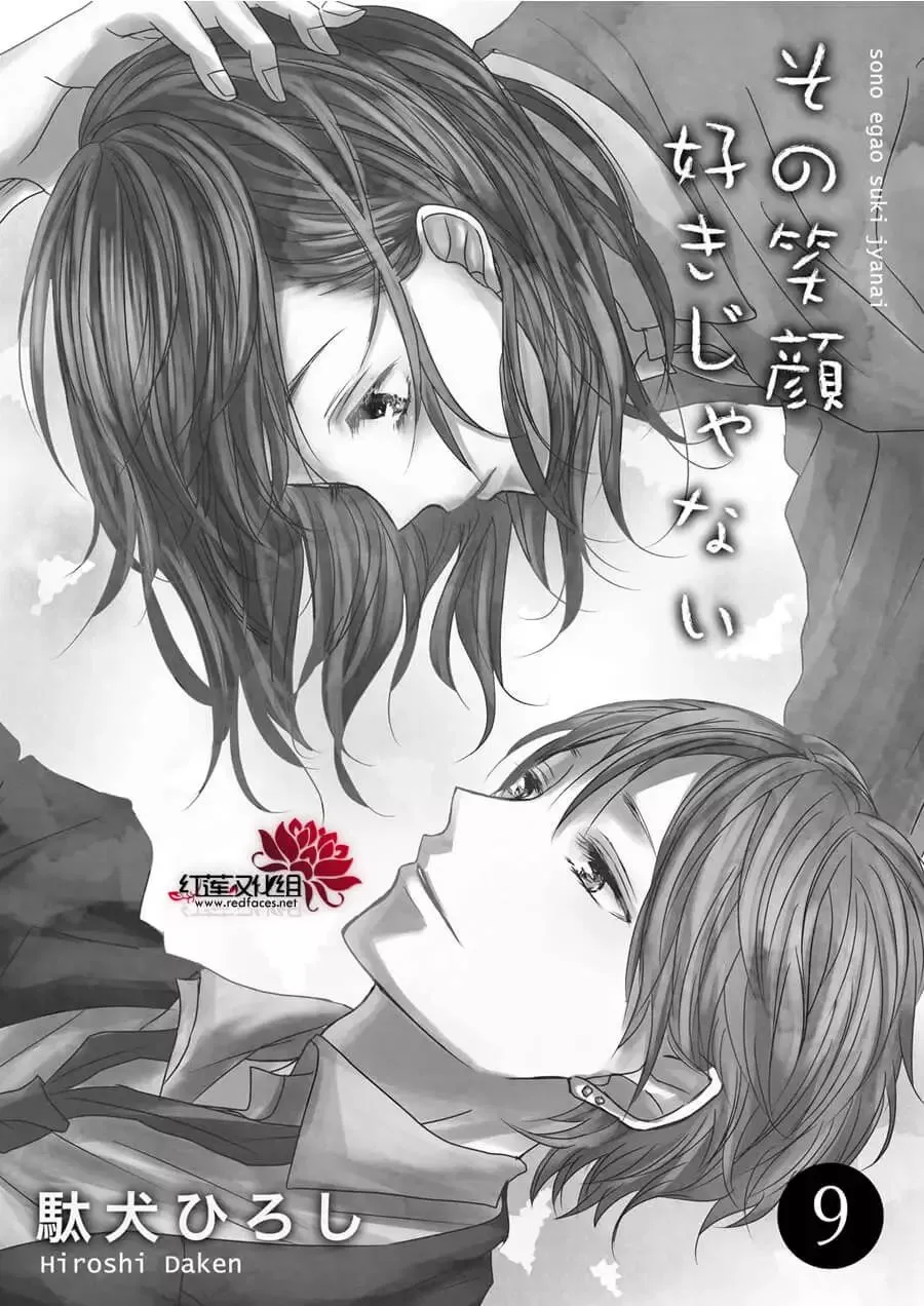 第10话 第2页