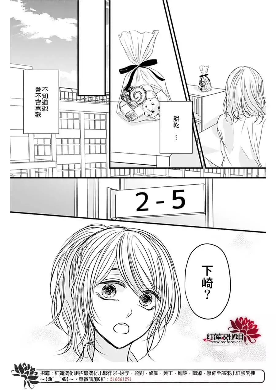 第10话 第5页