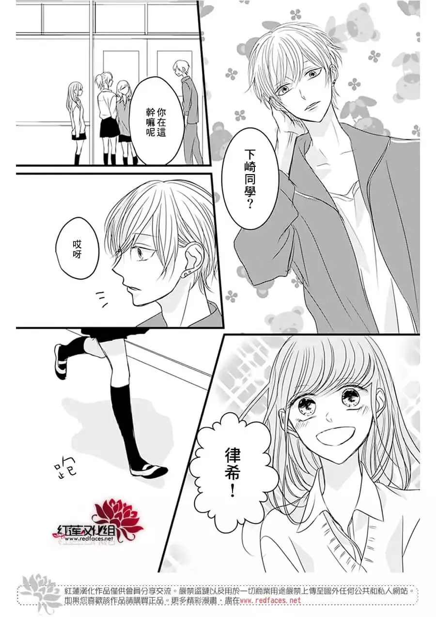 第10话 第12页