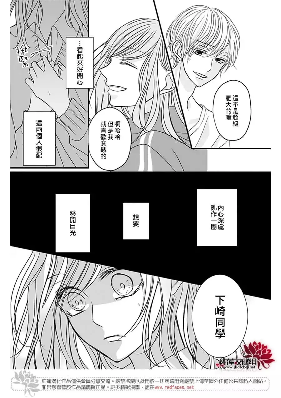 第10话 第16页
