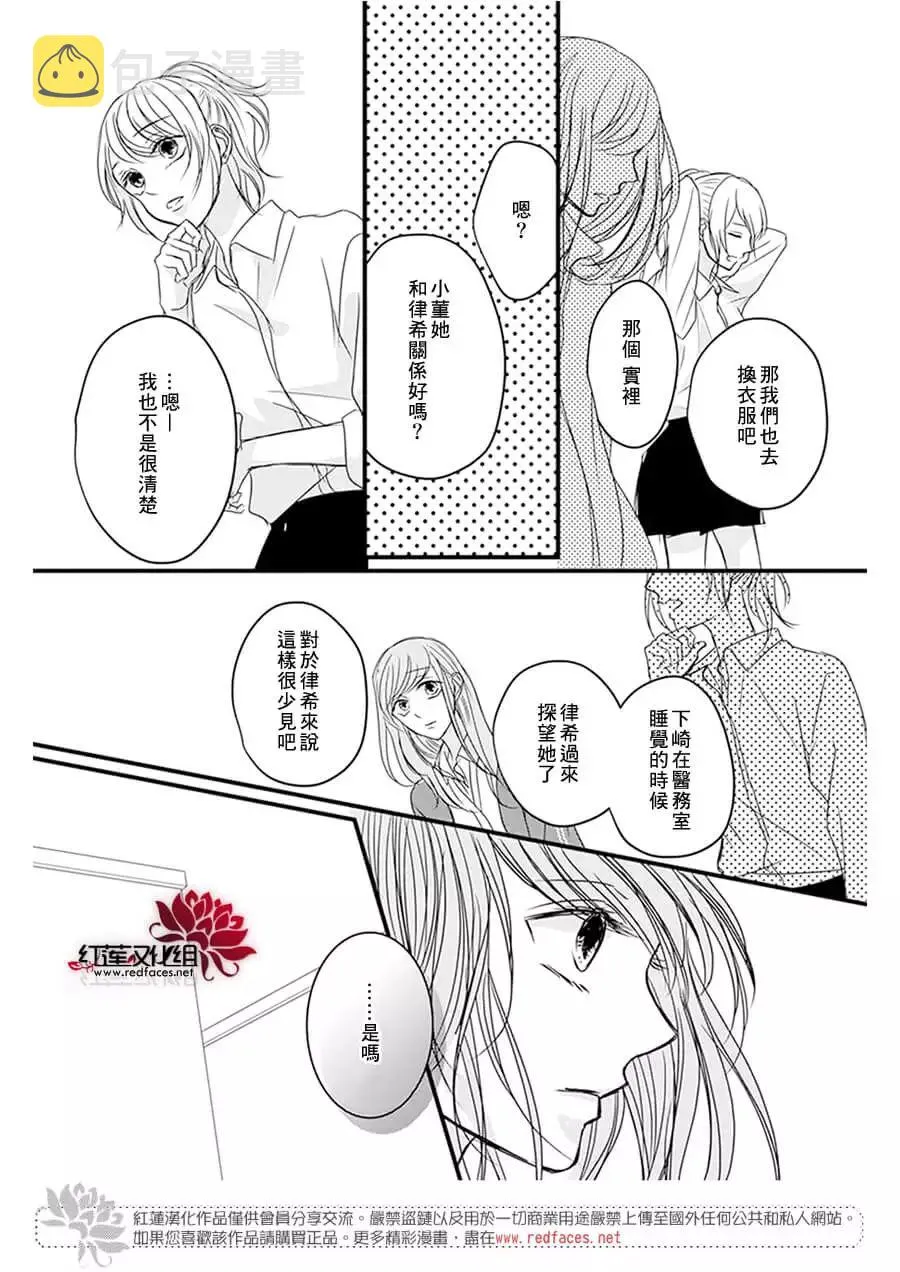 第10话 第18页