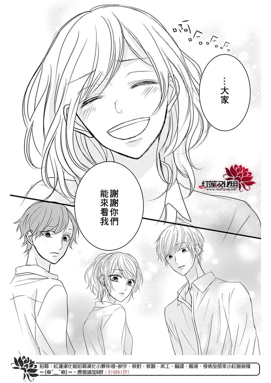 第9话 第22页