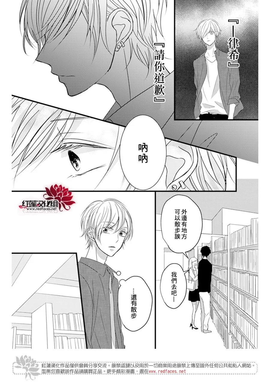 第8话 第10页
