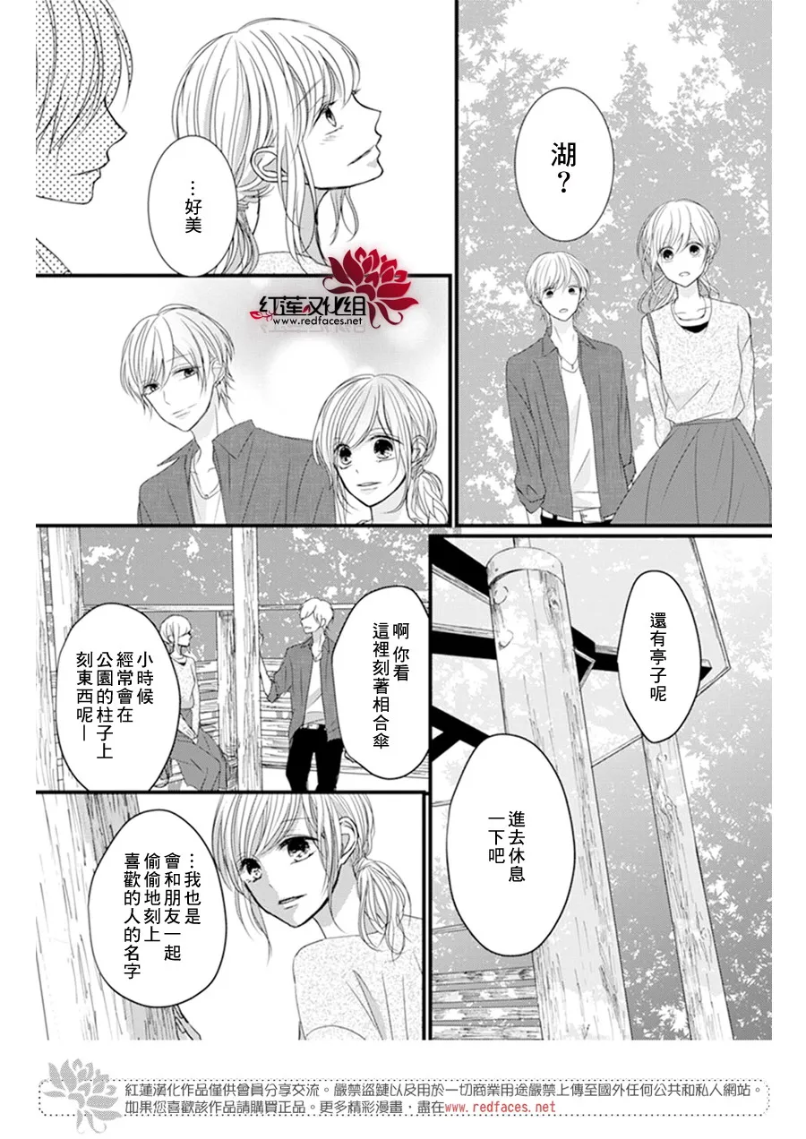 第8话 第18页