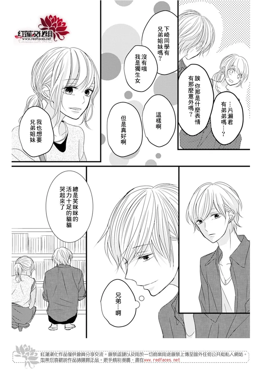 第8话 第22页