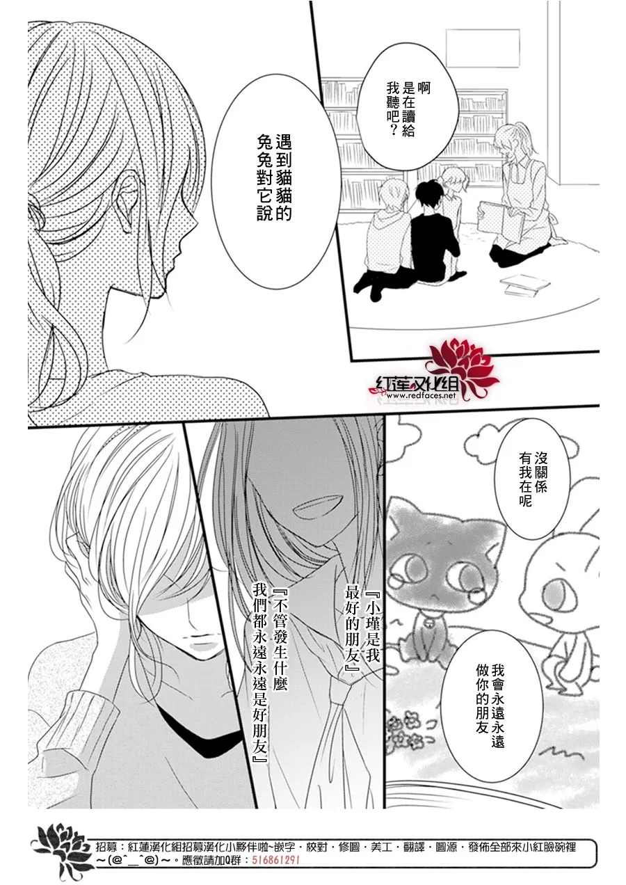 第8话 第23页