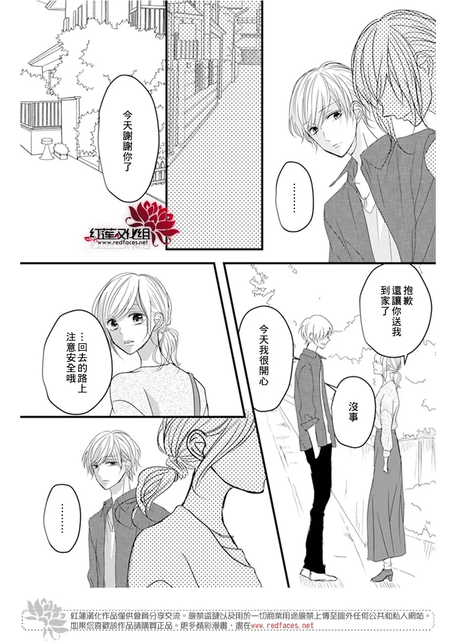 第8话 第24页
