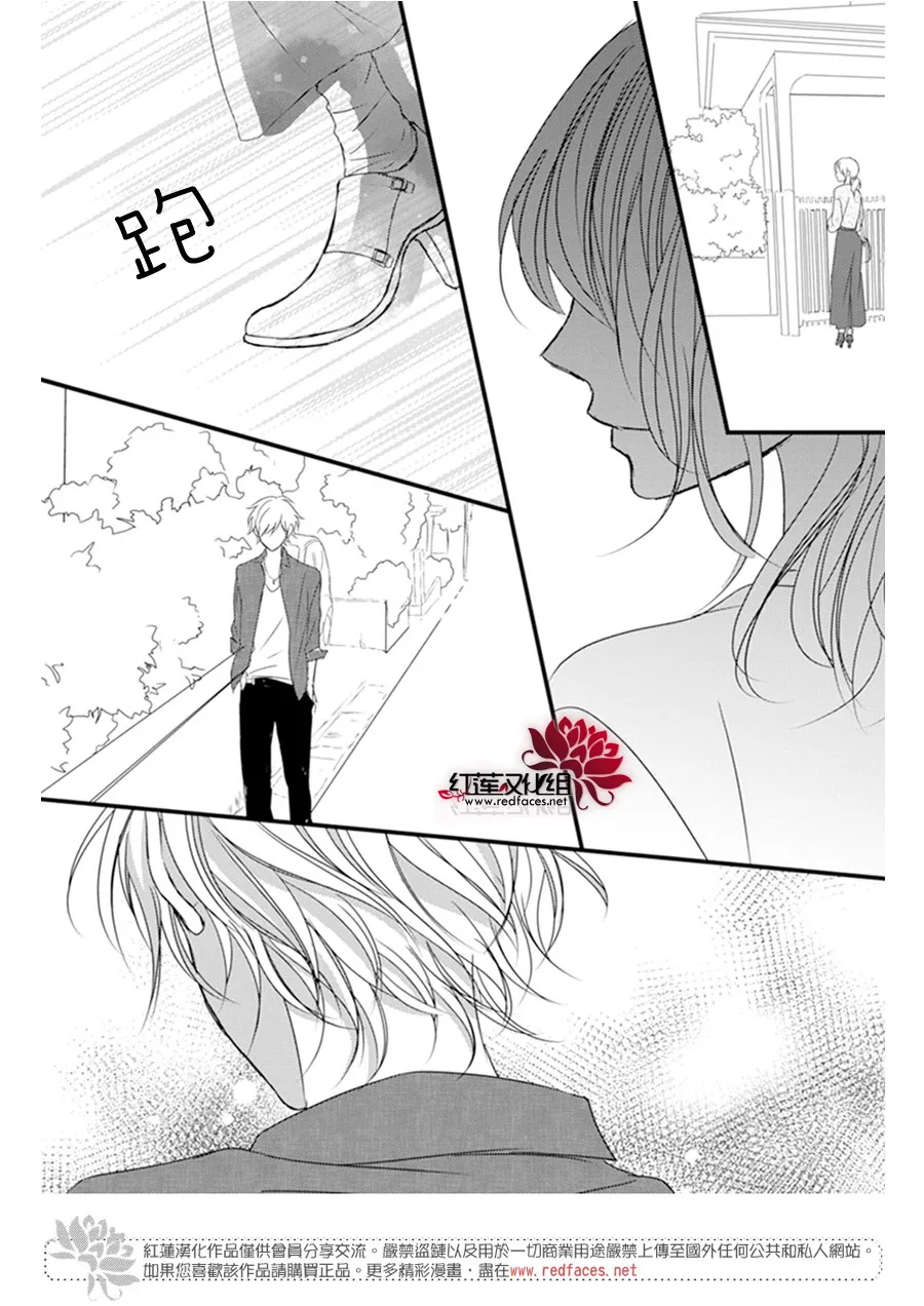 第8话 第26页