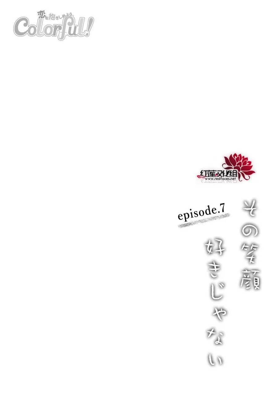 第7话 第3页