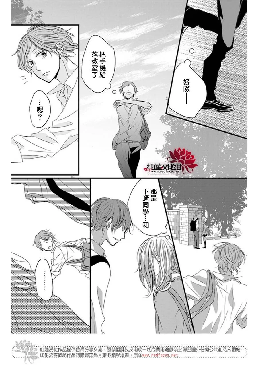 第7话 第4页
