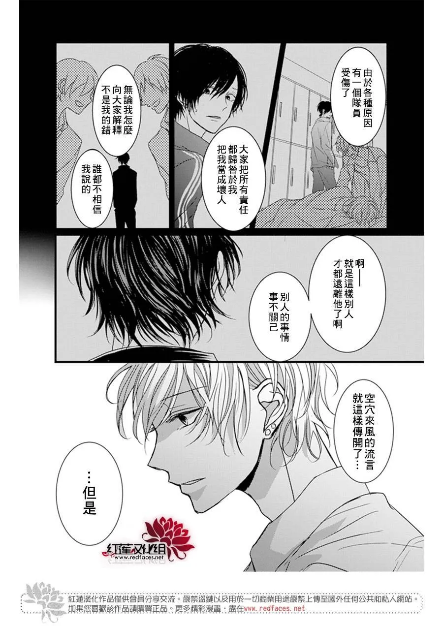 第7话 第18页