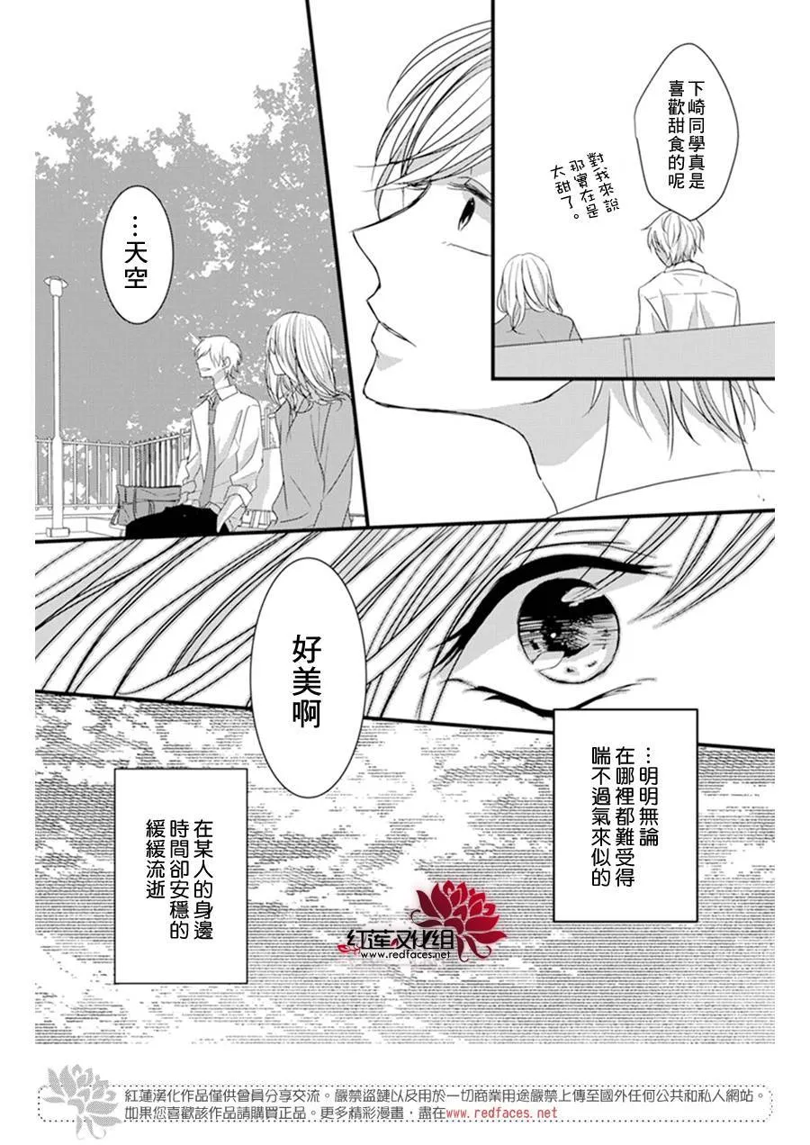 第7话 第24页