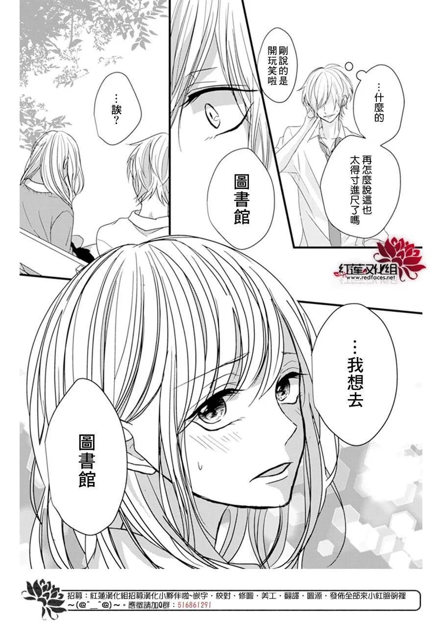 第7话 第27页