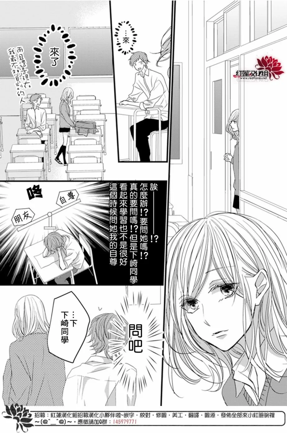 第6话 第13页