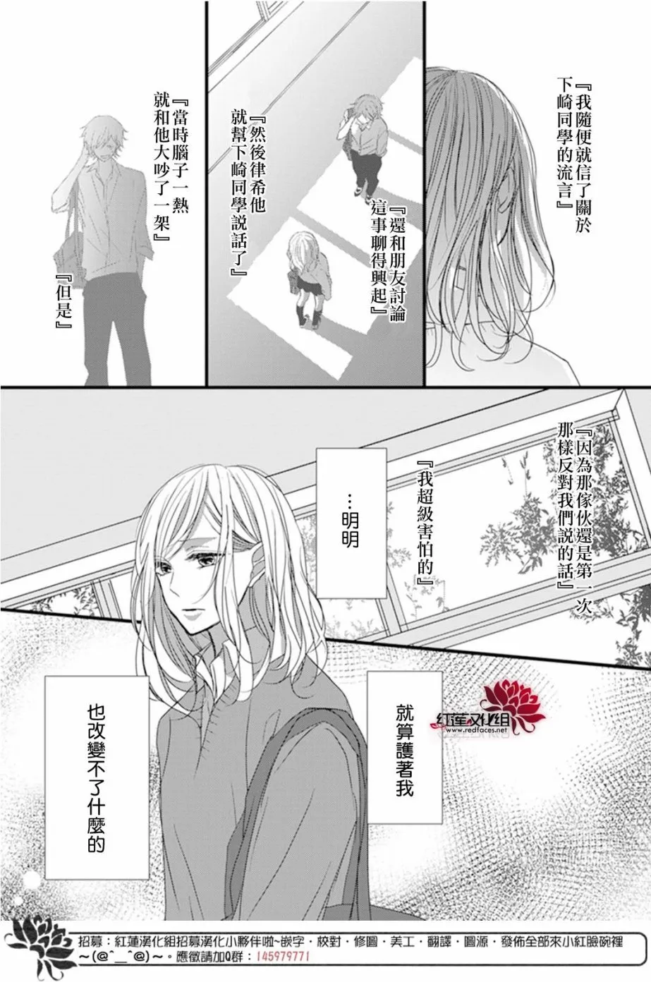 第6话 第25页