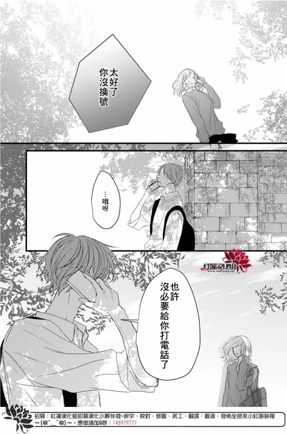 第6话 第27页