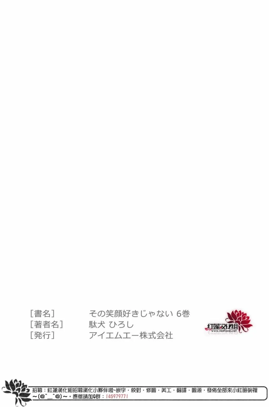 第6话 第29页