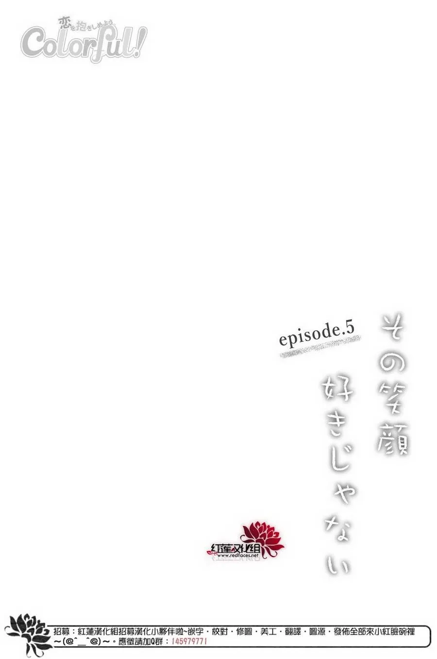 第5话 第4页