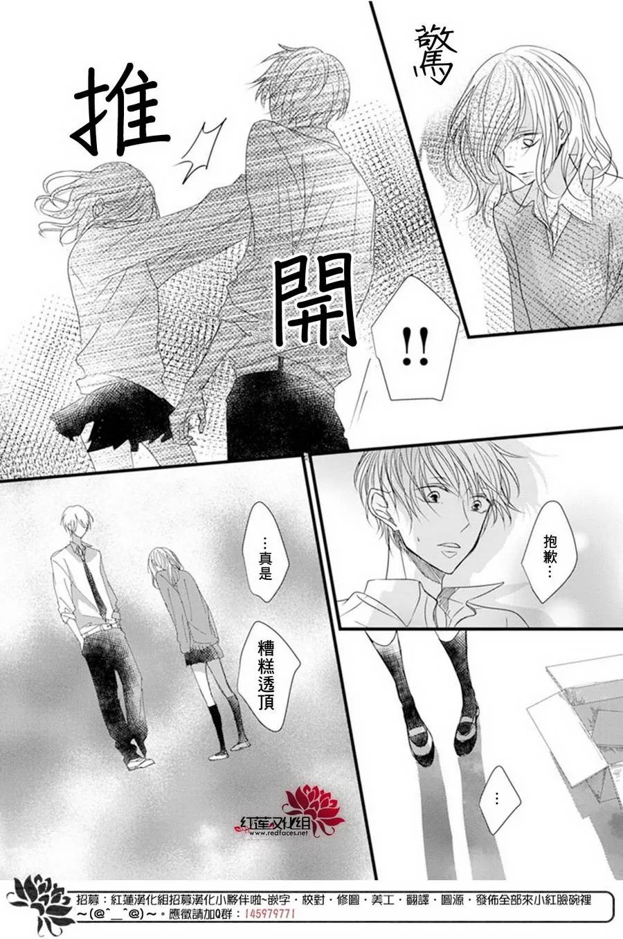第5话 第10页