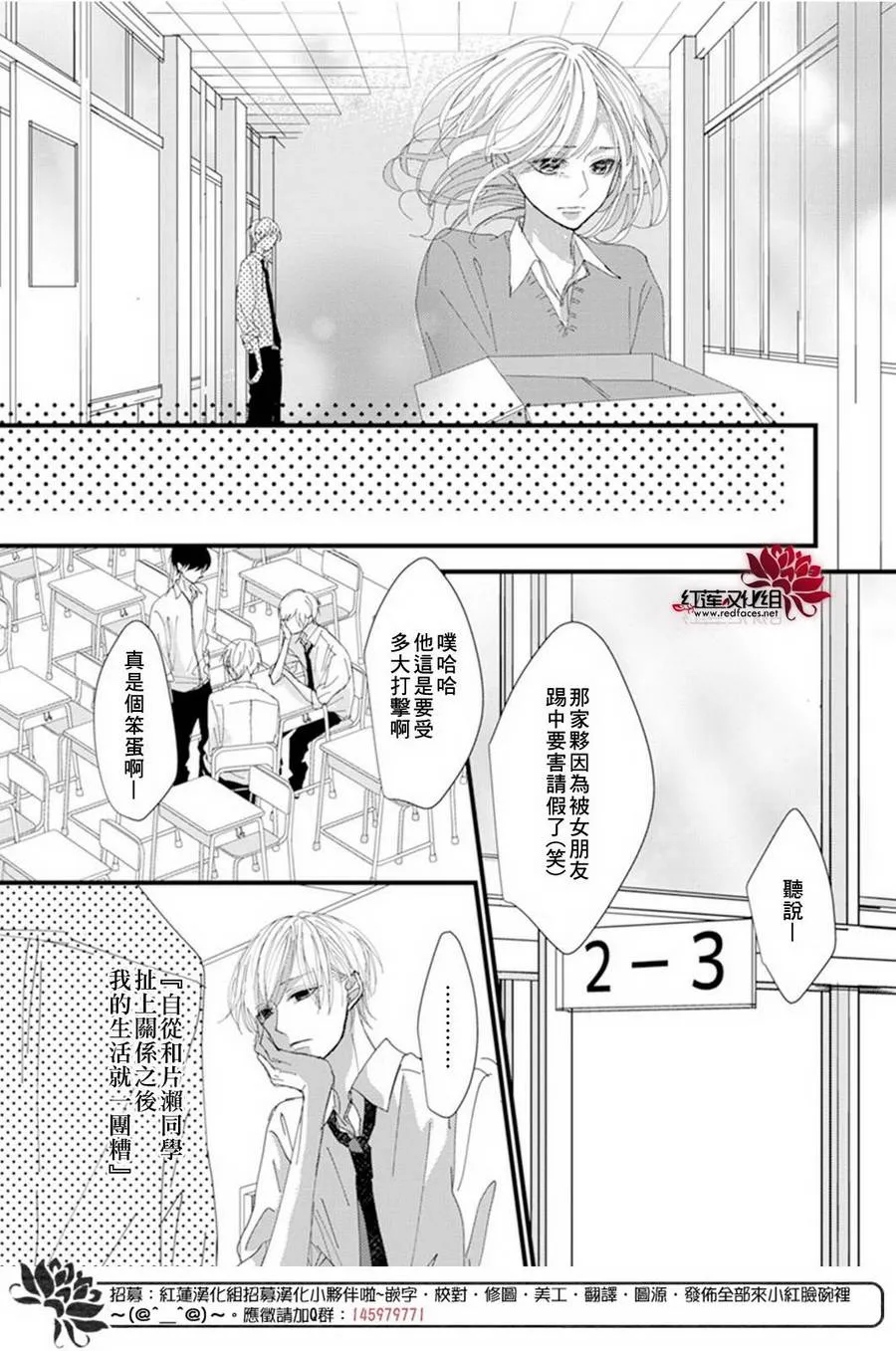 第5话 第12页