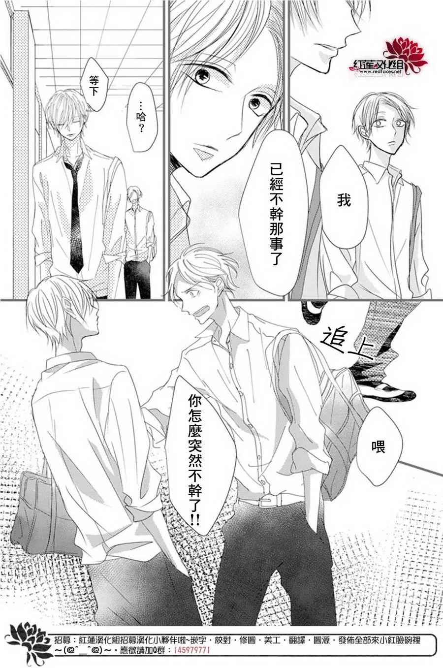 第5话 第26页